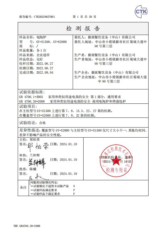 CTK20220627001- CTK20220627001-