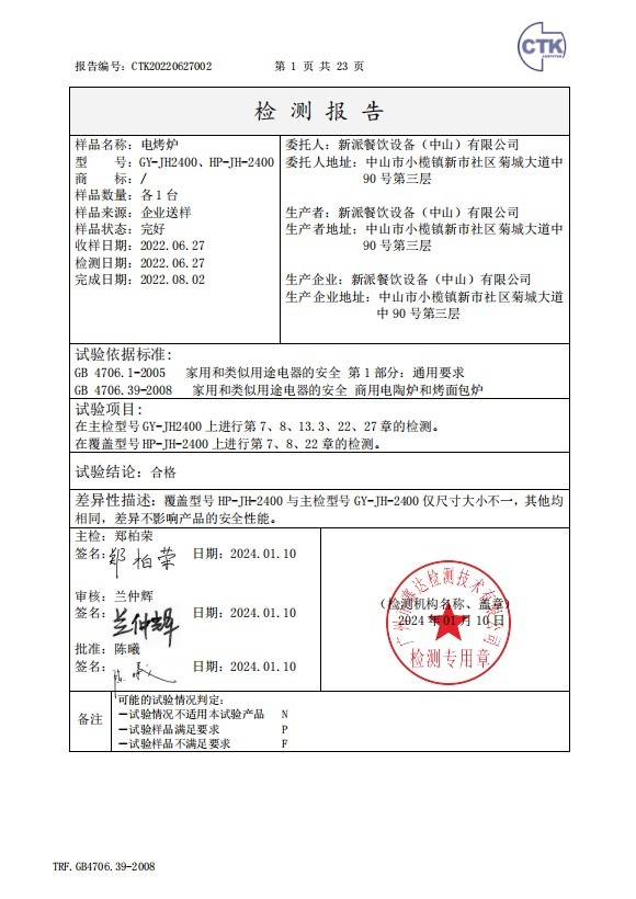 CTK20220627002- CTK20220627002-